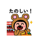 ポポベア ショッピングの日！（個別スタンプ：4）