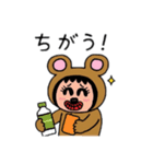 ポポベア ショッピングの日！（個別スタンプ：6）