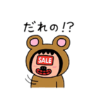 ポポベア ショッピングの日！（個別スタンプ：7）