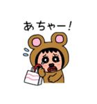 ポポベア ショッピングの日！（個別スタンプ：10）