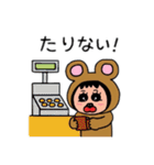 ポポベア ショッピングの日！（個別スタンプ：11）