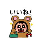 ポポベア ショッピングの日！（個別スタンプ：14）