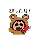 ポポベア ショッピングの日！（個別スタンプ：15）