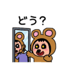 ポポベア ショッピングの日！（個別スタンプ：17）