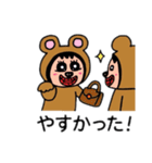 ポポベア ショッピングの日！（個別スタンプ：19）