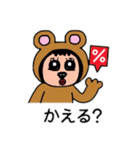 ポポベア ショッピングの日！（個別スタンプ：21）
