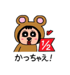ポポベア ショッピングの日！（個別スタンプ：22）