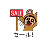 ポポベア ショッピングの日！（個別スタンプ：23）