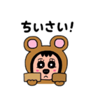ポポベア ショッピングの日！（個別スタンプ：26）