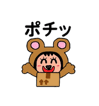ポポベア ショッピングの日！（個別スタンプ：29）