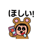 ポポベア ショッピングの日！（個別スタンプ：30）
