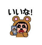 ポポベア ショッピングの日！（個別スタンプ：31）