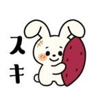 【秋の日常】うさぎぬいぐるみスタンプ（個別スタンプ：8）