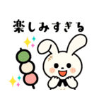 【秋の日常】うさぎぬいぐるみスタンプ（個別スタンプ：12）