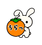 【秋の日常】うさぎぬいぐるみスタンプ（個別スタンプ：13）