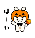 【秋の日常】うさぎぬいぐるみスタンプ（個別スタンプ：14）