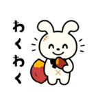 【秋の日常】うさぎぬいぐるみスタンプ（個別スタンプ：16）