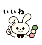 【秋の日常】うさぎぬいぐるみスタンプ（個別スタンプ：17）