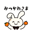 【秋の日常】うさぎぬいぐるみスタンプ（個別スタンプ：18）
