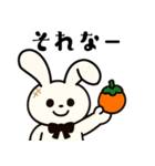【秋の日常】うさぎぬいぐるみスタンプ（個別スタンプ：20）