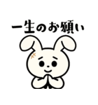 【秋の日常】うさぎぬいぐるみスタンプ（個別スタンプ：22）