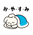 【秋の日常】うさぎぬいぐるみスタンプ（個別スタンプ：28）