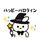 【秋の日常】うさぎぬいぐるみスタンプ（個別スタンプ：29）