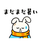 【秋の日常】うさぎぬいぐるみスタンプ（個別スタンプ：30）