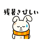 【秋の日常】うさぎぬいぐるみスタンプ（個別スタンプ：31）