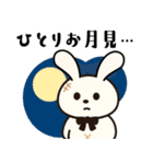 【秋の日常】うさぎぬいぐるみスタンプ（個別スタンプ：35）