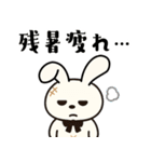 【秋の日常】うさぎぬいぐるみスタンプ（個別スタンプ：36）