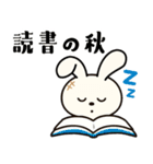 【秋の日常】うさぎぬいぐるみスタンプ（個別スタンプ：38）
