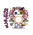 桜にゃん①,,,,,,,,,,,（個別スタンプ：2）