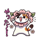 桜にゃん①,,,,,,,,,,,（個別スタンプ：12）