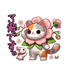 桜にゃん①,,,,,,,,,,,（個別スタンプ：15）