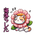 桜にゃん①,,,,,,,,,,,（個別スタンプ：17）