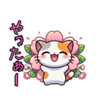 桜にゃん①,,,,,,,,,,,（個別スタンプ：18）