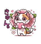 桜にゃん①,,,,,,,,,,,（個別スタンプ：30）