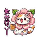 桜にゃん①,,,,,,,,,,,（個別スタンプ：33）