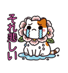 桜にゃん①,,,,,,,,,,,（個別スタンプ：36）