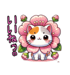 桜にゃん①,,,,,,,,,,,（個別スタンプ：39）