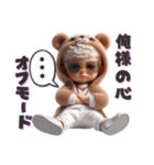 こんな可愛い格好して俺様ってww 憎めないw（個別スタンプ：13）
