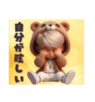 こんな可愛い格好して俺様ってww 憎めないw（個別スタンプ：18）