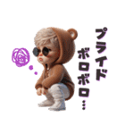 こんな可愛い格好して俺様ってww 憎めないw（個別スタンプ：20）