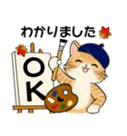 笑顔を運ぶ猫たち ♡ほっこり秋（個別スタンプ：2）