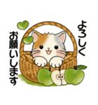 笑顔を運ぶ猫たち ♡ほっこり秋（個別スタンプ：4）