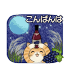 笑顔を運ぶ猫たち ♡ほっこり秋（個別スタンプ：8）