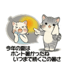 笑顔を運ぶ猫たち ♡ほっこり秋（個別スタンプ：9）