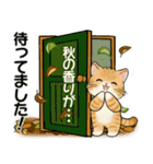 笑顔を運ぶ猫たち ♡ほっこり秋（個別スタンプ：11）
