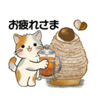 笑顔を運ぶ猫たち ♡ほっこり秋（個別スタンプ：21）